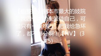 被大哥草服的小女人，全程露脸舔弄大鸡巴样子好骚，被大哥无套爆草，各种体位蹂躏抽插，射在肚子上真的刺