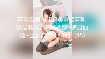 STP27746 扣扣传媒 FSOG050 窈窕身材白丝美少女▌Cola酱▌汉服里的秘密 诱人白虎敏感无比 狂肏白浆潺潺溢出湿滑美妙 VIP0600