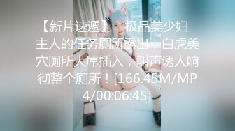 【果条果贷16】本次逾期35位主角（网红，学妹，少妇）再次打造全新视觉盛宴11