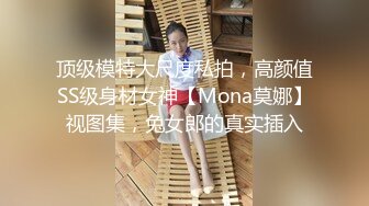 极品女友穿上黑丝，可惜这次单男有些紧张mp4