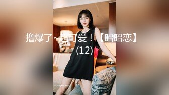 029女友白丝骚屄