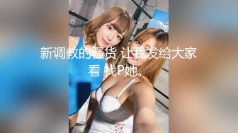 成都大学生骚母狗 谢询 超喜欢肛交群p 背着男友一女战四男 别看身子瘦小 骚穴什么都吃得下！