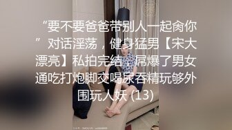 颜值高身材好，全程露脸极品卡哇伊大奶宝贝高能大秀，大黑牛自慰逼逼浪叫呻吟高潮不断淫水多多洗澡诱惑真骚