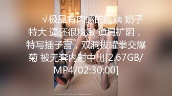 ❤️√巨乳翘臀白皙亚裔 两女吃一根鸡吧 无毛嫩穴 超大胸 后入骑乘 颜值高太有感 太诱惑 直接撸射