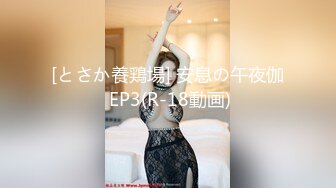 优雅气质女教师 绝美教师穿着黑丝的课后辅导！淫脚授业！无套爆插骚穴！越是端庄优雅私下越是淫荡反差！