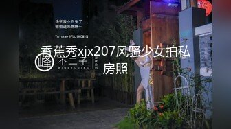 最新众筹热门精品！制服美腿女神-语瞳【黑丝OL的紧缚挣扎，究极美尻打屁股】