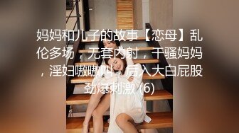 中文字幕版身娇体柔的女儿被继父强悍性能力折服，握住硕大肉棒亲吻揉搓，粉嫩嫩逼逼吞吐抽送娇吟享受