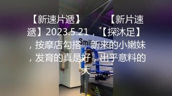 私人订制 安然 性感咖啡色比基尼服饰 娇羞容貌梦幻入魂 柔美身段一览无余