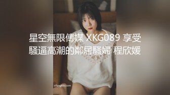 ✅✅顶级女神高端性爱，推特172九头身无敌大长腿【LuckyQL777】超淫现场，猫女仆SVIP专属