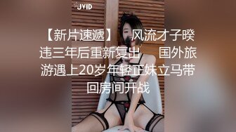 ★☆全网推荐☆★最新「一步到胃」美国9寸大屌男友和香港长腿嫩模女友疯狂性爱事长屌爆插嫩穴高清1080P原版