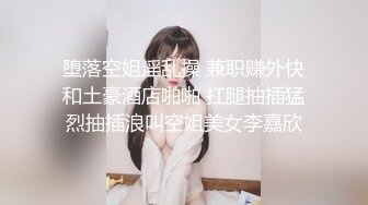 高颜值写真 反差COSER恋恋艾妮最新2套JK浴室+汉服捆绑