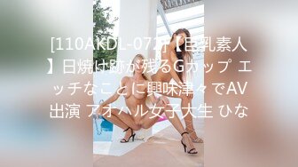 [ped-024] たった7時間2人っきりにしてみたら…結果、10発セックスしてました。 百永さりな