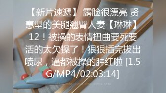 天美传媒 TMG129 公司新同事竟是老板的儿子 宋雨川