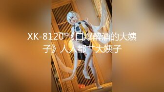 【乡村寻花】操骚女技师按摩完带回房间操逼，69姿势舔逼，大肥臀主动骑乘猛插