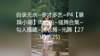 两女共侍一夫【瑶妹小园】双飞啪啪 性感骚气 黑丝诱惑 狗式操逼【31v】 (22)