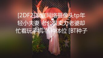 JUQ-844 老公有綠帽癖看著心愛的巨乳老婆被輪姦竟然...(AI破壞版)