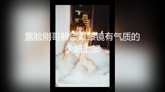 长沙超骚外围T娘【心月】同闺蜜私拍 雌雄难辨疯狂乱交群交 有攻有守场面混乱1