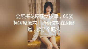 性感妩媚金发丝袜人妖Daisy Taylor 黛西·泰勒沙发上自嗨到爆这是想要被操啊