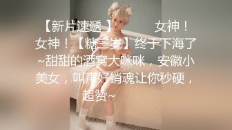 深夜淫叫物业报复女业主