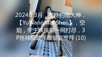 【超人气美少女】欲梦 榨汁姬嫩模性奴体质 链条情趣内衣凸显劲爆身材 爆艹鲜嫩白虎蜜穴 极度反差淫奴女神