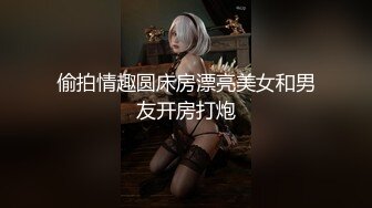 【新片速遞】  卧槽~爸爸你轻点❤️妈妈的骚穴快受不了啦~4P淫乱大作战，激情啪啪❤️高潮不断，极度诱惑中！！！ 