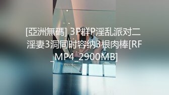 【本站独家赞助】肤白貌美  娇喘连连  中出98年小女友  实在紧的不行  全程露脸