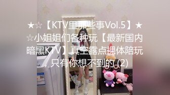 STP29711 80多斤苗条小妹妹！卡哇伊一脸呆萌！撩起衣服贫乳，粉嫩小穴翘起美臀，吸吮手指骚的很