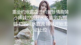 房东使坏，在洗衣机边缘放了双隐藏摄像头拍瘦瘦的小美女租客