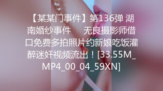 星空传媒XKG016购买壮阳药强上女医师-小哇