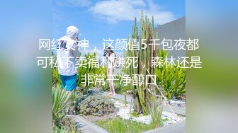 刚成年的漂亮学生妹子就给大家脱衣欣赏 这发育的还可以吗？关键颜值如何？