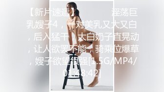 极品女神喜欢被舔穴,粉嫩美乳激情啪啪