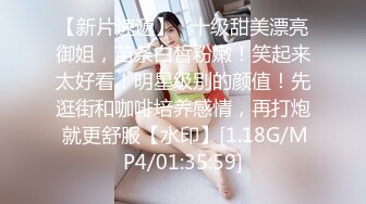 C仔系列高颜值超级嫩模松井遥