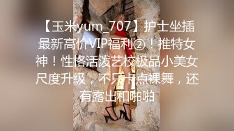 人前学霸人后母狗！地质大学保研反差婊【陈洁莹】户外调教吞精扩阴吃屎喝尿一路高能！ (1)