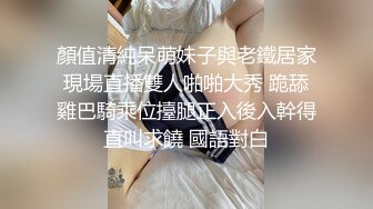 ✿偷情小娇妻✿“你老公知道我在操你吗？以后天天给我操不让他碰好不好？”新婚小娇妻偷情被单男做到哭喊呻吟