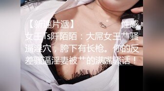 STP27901 最新超人气极品名穴嫩模▌雅捷x奈奈▌色氣JK媚魔 淫慾母女丼 痴淫魅魔淫术回戰