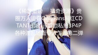 4/8最新 淫琪琪扛操黑丝大长腿猛烈抽插VIP1196