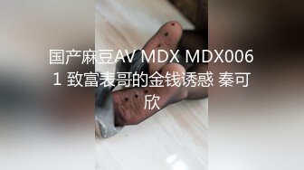 云盘高质露脸泄密，山东某大学文静眼镜女大生与男友校外同居日常性爱自拍，当初单纯女生被调教成反差母狗 (8)