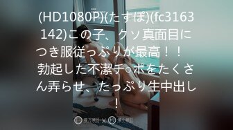 国产AV 精东影业 JDMY005 密友 EP5