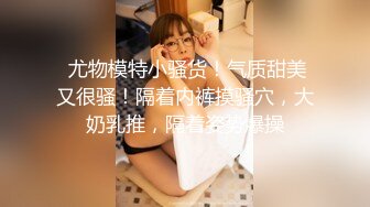 被強操的蛇喰夢子，極品雪肌和豐滿巨乳好想射她全身… (系列哥)