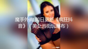 STP28906 國產AV 麻豆傳媒 MCY0144 操完請給我五星好評 舒可芯 VIP0600