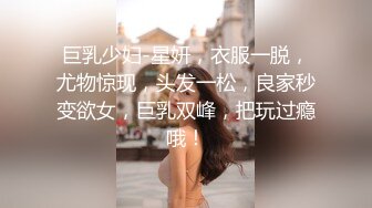 [高清无水印]约炮女主播_番号xh07 -1080P高清完整版