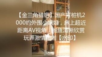 11/16最新 乖巧甜美网红女神黑丝撕裆求操主动骑乘位猛坐VIP1196