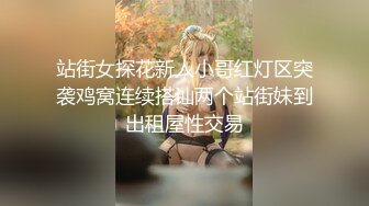  阿鑫寻妹真实勾搭的良家妹子，超漂亮笑起来甜美，吃饱喝足开干，圆润美臀骑乘