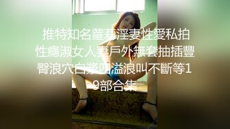 极品美乳人妻『kyara_sss』 奶子又大胸型又好看，还特么巨骚，被操的时候喜欢说淫语，巨顶！美乳丰臀超反差6