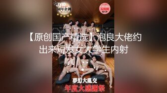 【国产版】[MTVQ1-AV13]苏畅 突袭女优家 EP13 性爱篇 肉欲生日惊喜 送礼送进身体里 麻豆传媒映画