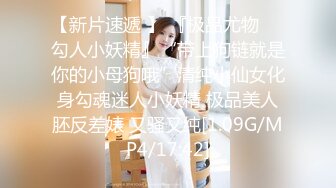 11-5利大无比 探花第二场约啪高挑美乳妹子，脱了衣服迫不及待想被操