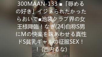 187_(sex)20231012_奉夜_1