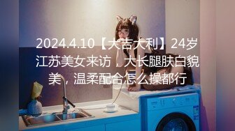 【新片速遞】  绿帽大神群P娇妻✅“老公对不起” 骚妻被猛男抱着操 边挨操边说对不起，解锁母狗交配姿势 撅着屁股迎合单男大肉棒[2.43G/MP4/26:56]