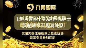 高价购得2024新维拉舞团顶流气质长腿御姐【艾柔】加密特超级版，情趣露点搔首弄姿劲曲摇摆挑逗 (6)