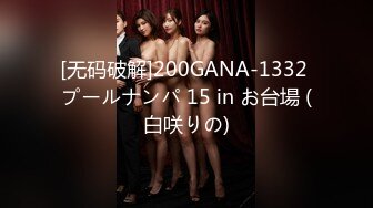 FC2PPV 1240706 フラッシュマンの個人撮影43【レビュー特典：別動画】